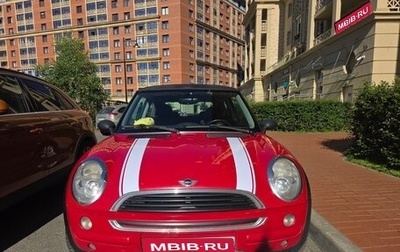 MINI Hatch, 2002 год, 550 000 рублей, 1 фотография