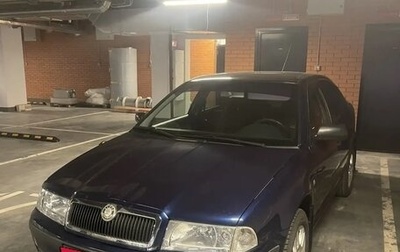 Skoda Octavia IV, 2008 год, 590 000 рублей, 1 фотография