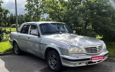 ГАЗ 31105 «Волга», 2008 год, 300 000 рублей, 1 фотография