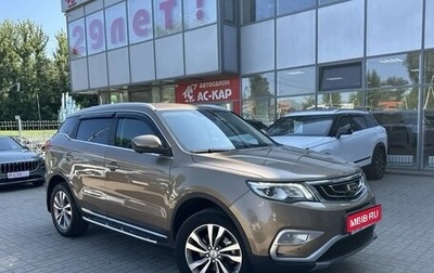 Geely Atlas I, 2021 год, 2 150 000 рублей, 1 фотография