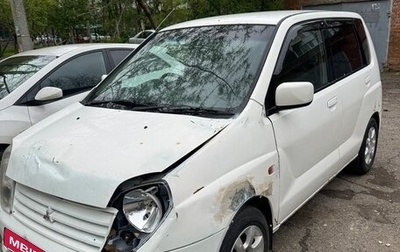 Mitsubishi Dingo, 2000 год, 125 000 рублей, 1 фотография