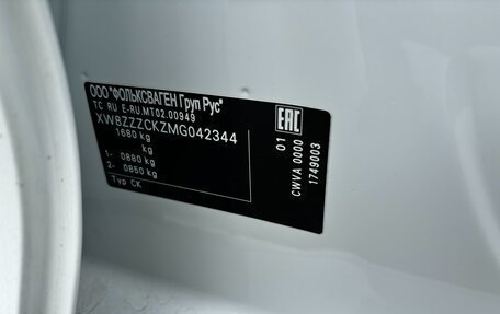Volkswagen Polo VI (EU Market), 2021 год, 1 279 000 рублей, 11 фотография
