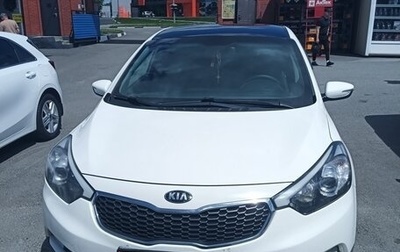 KIA Cerato III, 2014 год, 1 070 000 рублей, 1 фотография