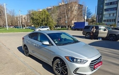 Hyundai Elantra VI рестайлинг, 2017 год, 1 560 000 рублей, 1 фотография