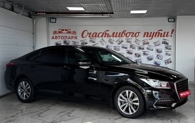 Genesis G80 I, 2019 год, 2 899 000 рублей, 1 фотография