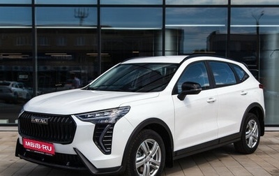Haval Jolion, 2026 год, 2 899 000 рублей, 1 фотография