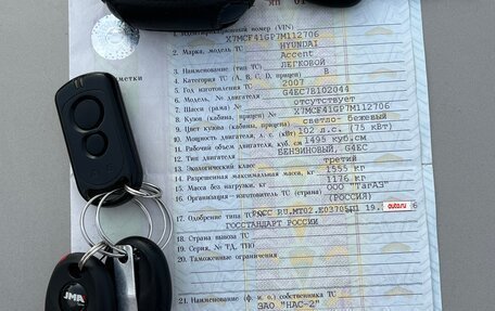 Hyundai Accent II, 2007 год, 290 000 рублей, 18 фотография