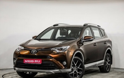 Toyota RAV4, 2016 год, 2 099 000 рублей, 1 фотография
