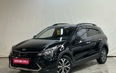 KIA Rio IV, 2021 год, 1 820 000 рублей, 1 фотография