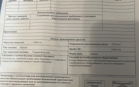 BYD F3 I, 2008 год, 500 000 рублей, 11 фотография