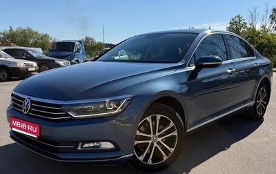 Volkswagen Passat B8 рестайлинг, 2017 год, 2 600 000 рублей, 1 фотография