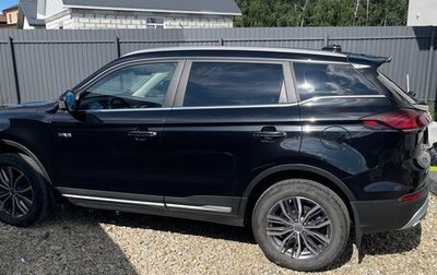 Geely Atlas, 2023 год, 1 850 000 рублей, 1 фотография