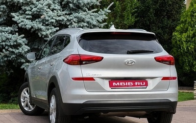 Hyundai Tucson III, 2020 год, 2 250 000 рублей, 1 фотография