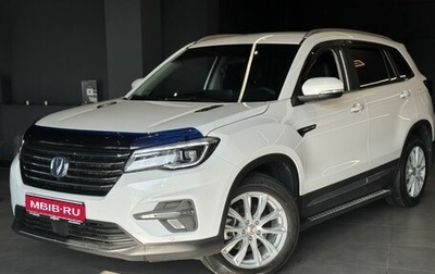 Changan CS75 I рестайлинг, 2020 год, 2 040 000 рублей, 1 фотография