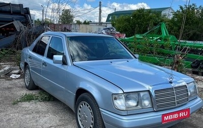 Mercedes-Benz W124, 1990 год, 450 000 рублей, 1 фотография