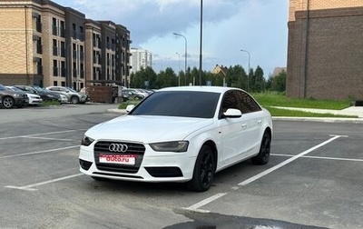 Audi A4, 2012 год, 1 249 000 рублей, 1 фотография