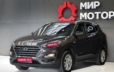 Hyundai Tucson III, 2019 год, 2 485 000 рублей, 1 фотография