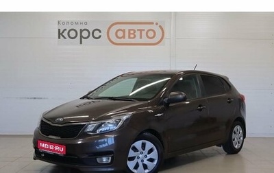 KIA Rio III рестайлинг, 2016 год, 1 013 000 рублей, 1 фотография