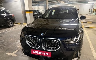 BMW X3, 2025 год, 7 300 000 рублей, 1 фотография