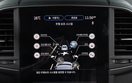Renault Samsung QM6, 2023 год, 2 270 706 рублей, 9 фотография