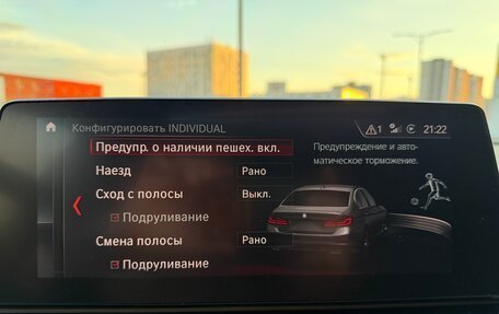 BMW 5 серия, 2019 год, 3 790 000 рублей, 30 фотография