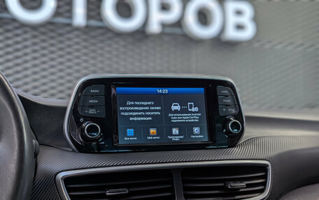 Hyundai Tucson III, 2019 год, 2 485 000 рублей, 24 фотография