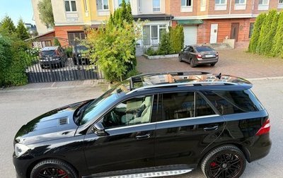 Mercedes-Benz M-Класс, 2015 год, 2 999 999 рублей, 1 фотография