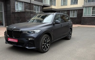 BMW X7, 2021 год, 8 450 000 рублей, 1 фотография