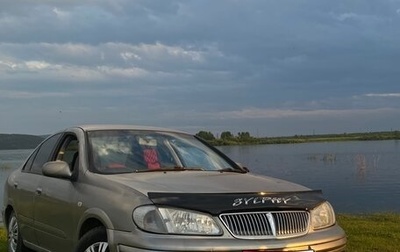 Nissan Bluebird Sylphy II, 2001 год, 270 000 рублей, 1 фотография