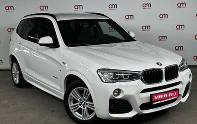 BMW X3, 2015 год, 1 999 000 рублей, 1 фотография