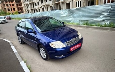 Toyota Corolla, 2003 год, 549 000 рублей, 1 фотография