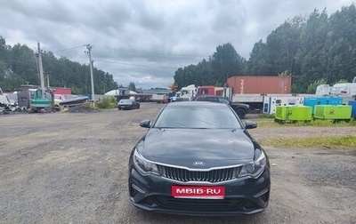 KIA Optima IV, 2018 год, 1 800 000 рублей, 1 фотография