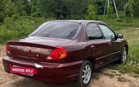 KIA Spectra II (LD), 2008 год, 150 000 рублей, 7 фотография