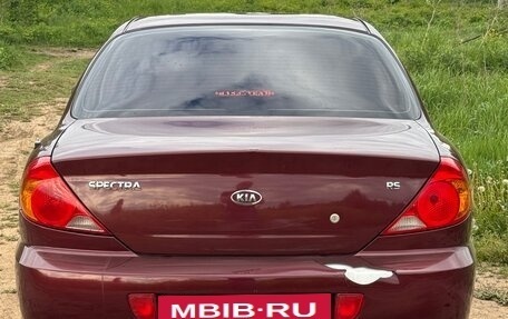 KIA Spectra II (LD), 2008 год, 150 000 рублей, 6 фотография