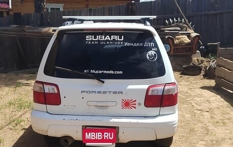 Subaru Forester, 2000 год, 550 000 рублей, 2 фотография