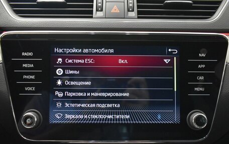 Skoda Superb III рестайлинг, 2022 год, 3 199 000 рублей, 19 фотография