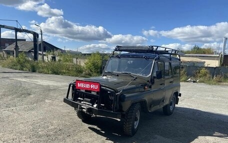 ЛуАЗ 3151, 1993 год, 250 000 рублей, 4 фотография