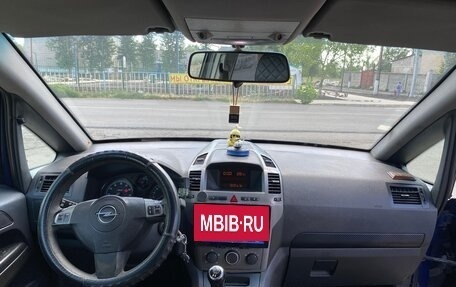 Opel Zafira B, 2006 год, 520 000 рублей, 8 фотография