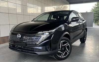 Nissan Qashqai, 2026 год, 2 070 000 рублей, 1 фотография