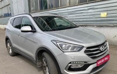 Hyundai Santa Fe III рестайлинг, 2016 год, 1 850 000 рублей, 1 фотография
