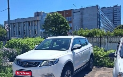 Geely Atlas I, 2019 год, 1 550 000 рублей, 1 фотография