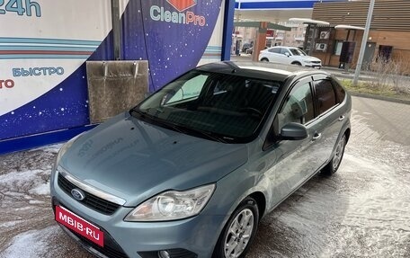 Ford Focus II рестайлинг, 2009 год, 472 000 рублей, 19 фотография