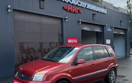 Ford Fusion I, 2007 год, 390 000 рублей, 2 фотография