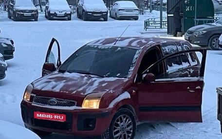 Ford Fusion I, 2007 год, 390 000 рублей, 19 фотография