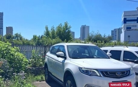 Geely Atlas I, 2019 год, 1 550 000 рублей, 2 фотография