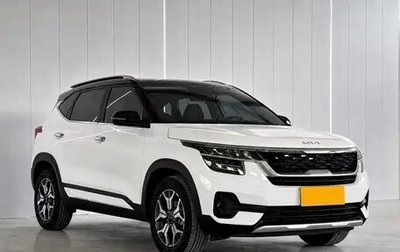 KIA Seltos I, 2026 год, 2 120 000 рублей, 1 фотография