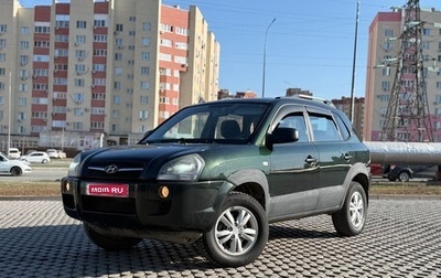 Hyundai Tucson III, 2008 год, 559 000 рублей, 1 фотография