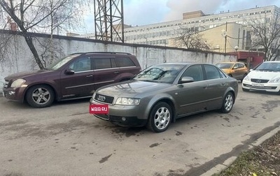 Audi A4, 2004 год, 440 000 рублей, 1 фотография