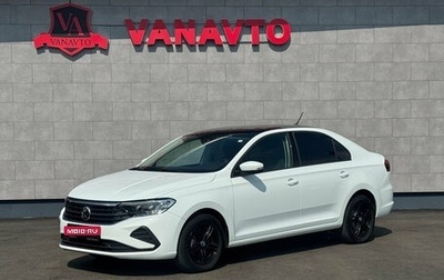 Volkswagen Polo VI (EU Market), 2020 год, 1 620 000 рублей, 1 фотография