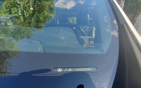 Lexus RX III, 2011 год, 2 150 000 рублей, 10 фотография